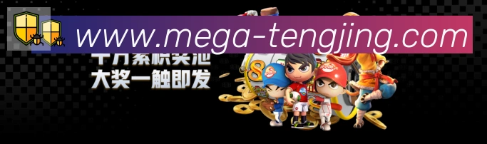 腾竞体育品牌故事