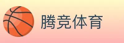 腾竞体育 logo